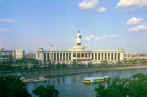picture of station